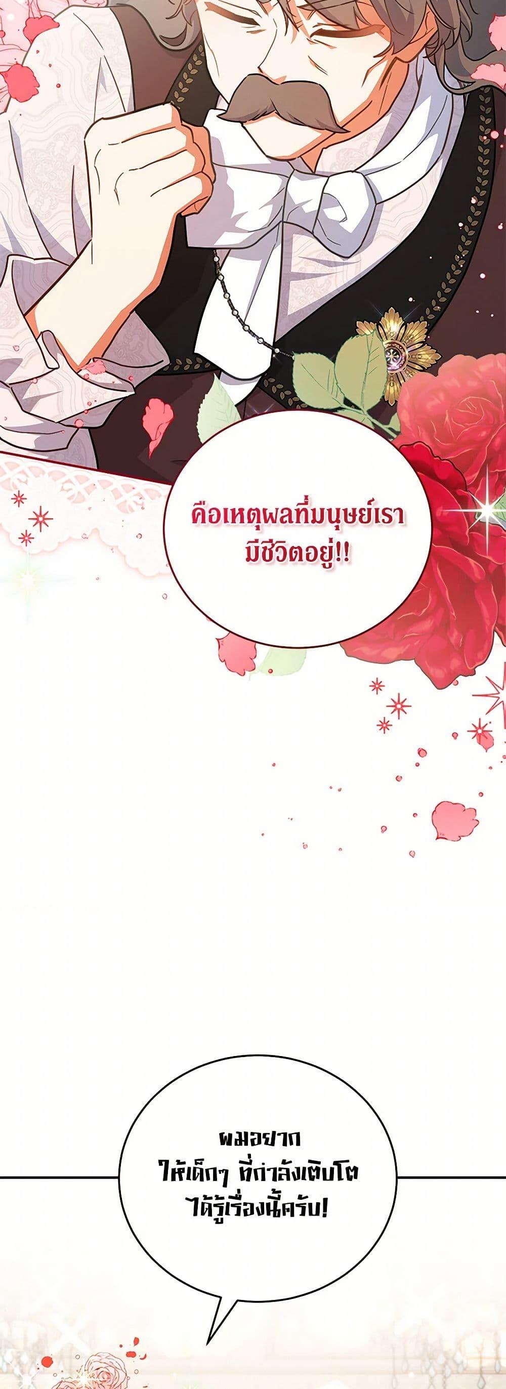 Manga-lc-com อ่านมังงะ อ่านการ์ตูน ออนไลน์ ฟรี The Little Lady Who Makes Flowers Bloom ตอนที่ 1 2 3 4 5 6 7 8 9 10 11 12 13 14 ฟรี ไม่มีโฆษณา Manga-lc - อ่าน มังงะ อ่าน การ์ตูน ออนไลน์ อ่านมังงะ ฟรี