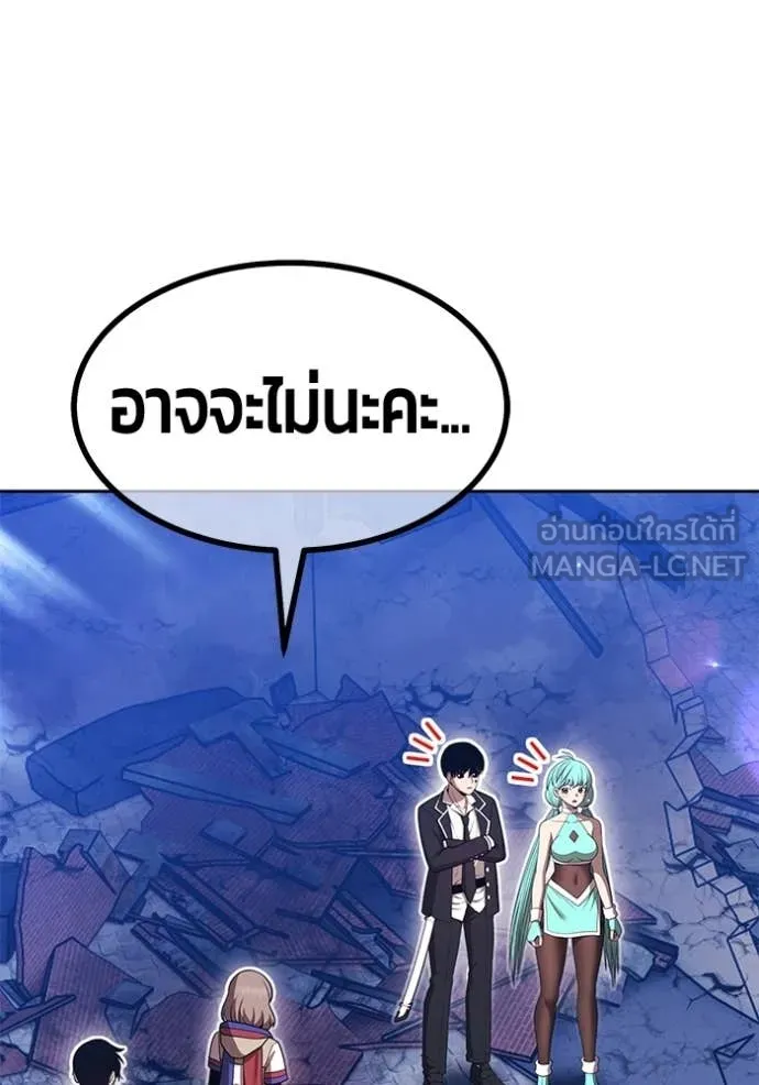 +99 ท่อนไม้ ตอนที่ 190 รูปที่ 92