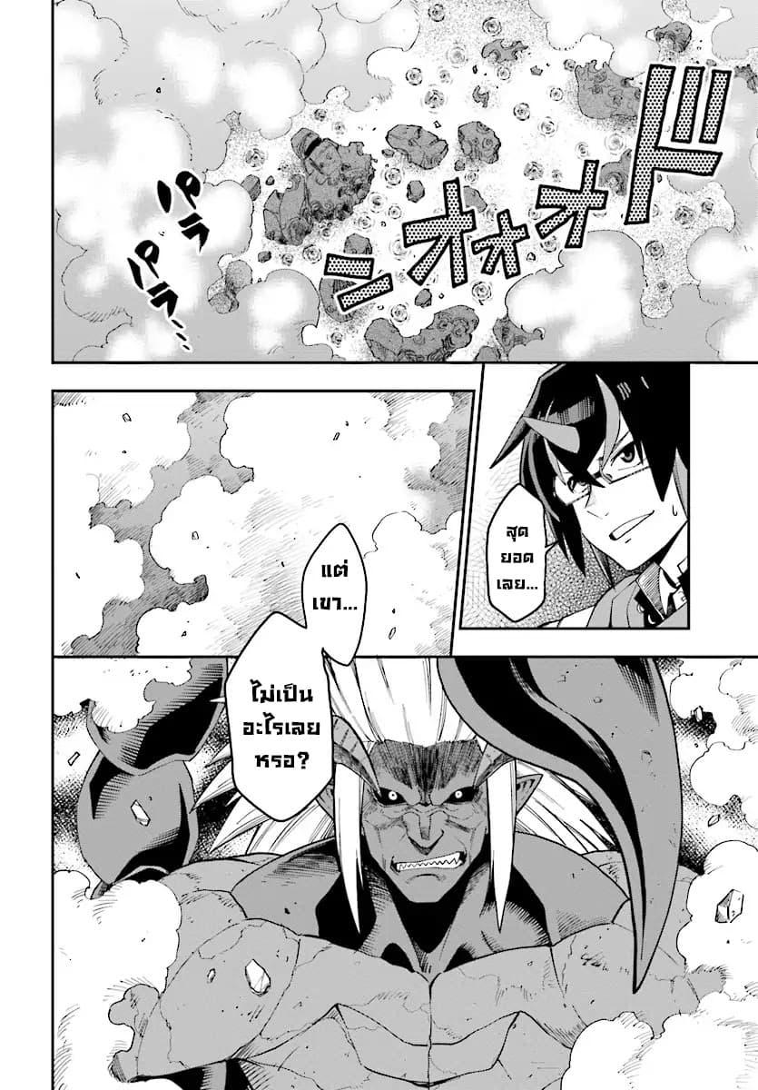 Manga-lc-com อ่านมังงะ อ่านการ์ตูน ออนไลน์ ฟรี Konjiki no Moji Tsukai – Yuusha Yonin ni Makikomareta Unique Cheat ตอนที่ 1 2 3 4 5 6 7 8 9 10 11 12 13 14 ฟรี ไม่มีโฆษณา Manga-lc - อ่าน มังงะ อ่าน การ์ตูน ออนไลน์ อ่านมังงะ ฟรี