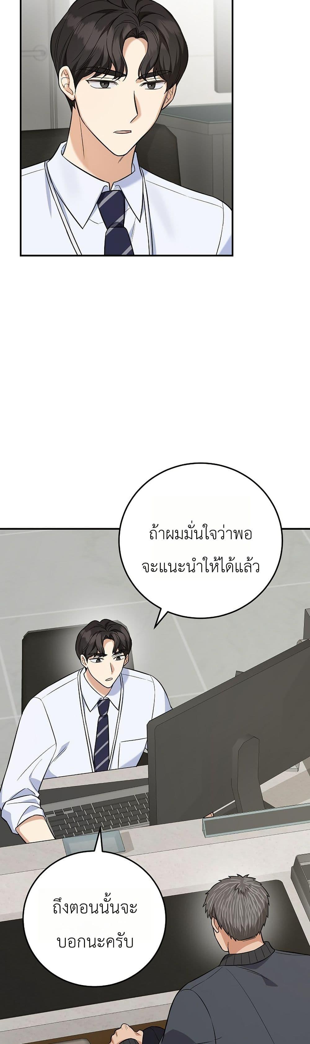 Manga-lc-com อ่านมังงะ อ่านการ์ตูน ออนไลน์ ฟรี The Overly Competent Junior Employee ตอนที่ 1 2 3 4 5 6 7 8 9 10 11 12 13 14 ฟรี ไม่มีโฆษณา Manga-lc - อ่าน มังงะ อ่าน การ์ตูน ออนไลน์ อ่านมังงะ ฟรี