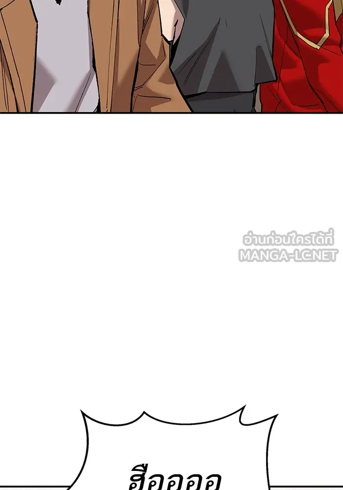 ยอดคนเลเวลทะลุ ตอนที่ 97 เรียกตัว รูปที่ 42