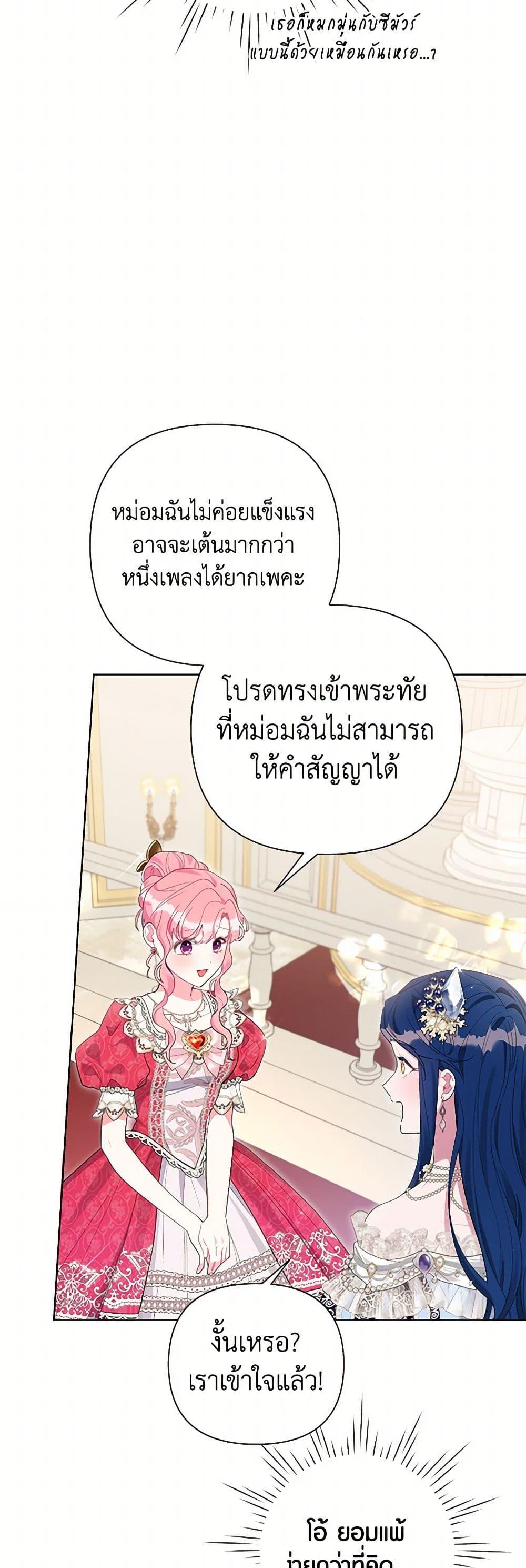 Manga-lc-com อ่านมังงะ อ่านการ์ตูน ออนไลน์ ฟรี The Archvillain’s Daughter-in-Law ตอนที่ 1 2 3 4 5 6 7 8 9 10 11 12 13 14 ฟรี ไม่มีโฆษณา Manga-lc - อ่าน มังงะ อ่าน การ์ตูน ออนไลน์ อ่านมังงะ ฟรี