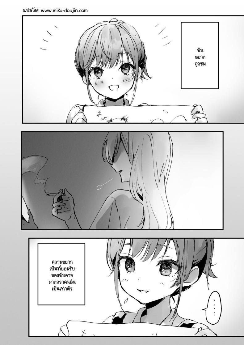 Doujin-Lc- อ่าน โดจิน มังฮวา เกาหลี ญี่ปุ่น จีน แปลไทย ริโกะจังผู้ว่านอนสอนง่าย [Friend Zero (Tomozero)] Orikou-san 1 ตอนที่ 1 2 3 4 5 6 7 8 9 10 11 12 13 14 ฟรี ไม่มีโฆษณา อ่าน โดจิน Manhwa เกาหลี ญี่ปุ่น จีน เรามีครบ คัดมาให้เน้นๆ โดจิน 18+ รับประกันความฟินโดย  Doujin Lc