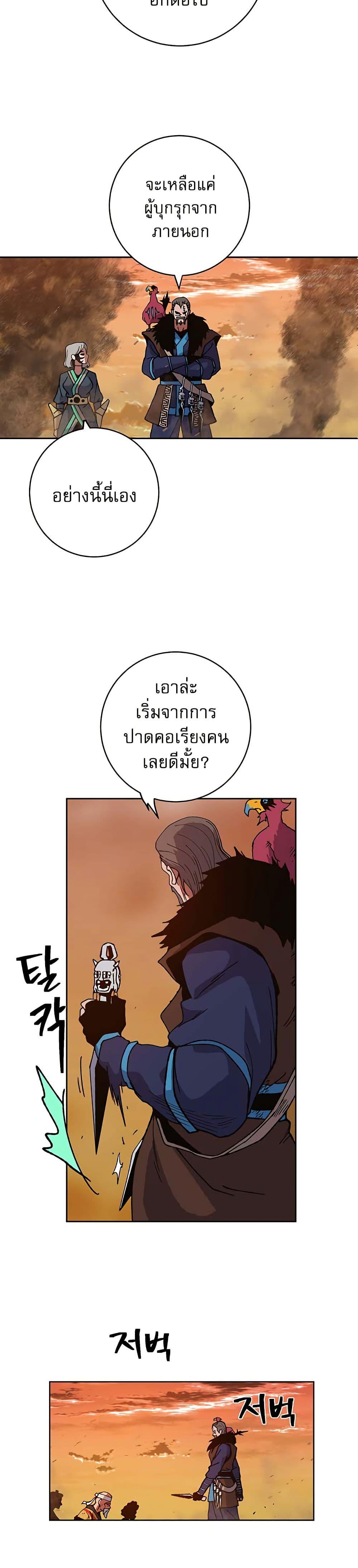Manga-lc-com อ่านมังงะ อ่านการ์ตูน ออนไลน์ ฟรี Taebaek Tutorial Man ตอนที่ 1 2 3 4 5 6 7 8 9 10 11 12 13 14 ฟรี ไม่มีโฆษณา Manga-lc - อ่าน มังงะ อ่าน การ์ตูน ออนไลน์ อ่านมังงะ ฟรี