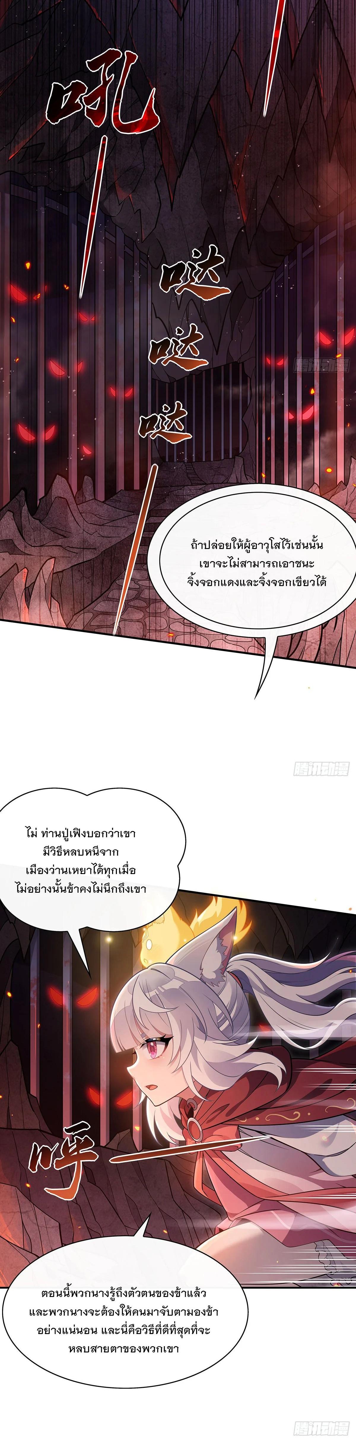 Manga-lc-com อ่านมังงะ อ่านการ์ตูน ออนไลน์ ฟรี My Female Disciples are all Future Masters of the Heavens ตอนที่ 1 2 3 4 5 6 7 8 9 10 11 12 13 14 ฟรี ไม่มีโฆษณา Manga-lc - อ่าน มังงะ อ่าน การ์ตูน ออนไลน์ อ่านมังงะ ฟรี