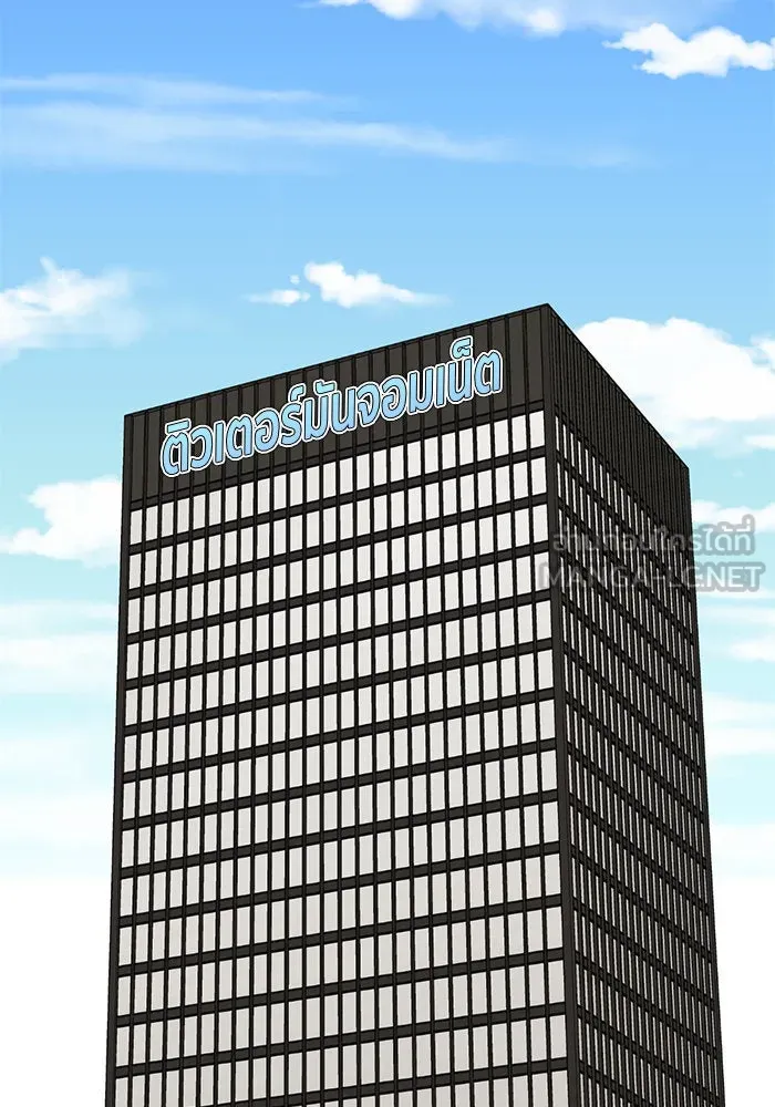 ช่วยเปลี่ยนฉันที ตอนที่ 188. คโยแทฮี 28 รูปที่ 42