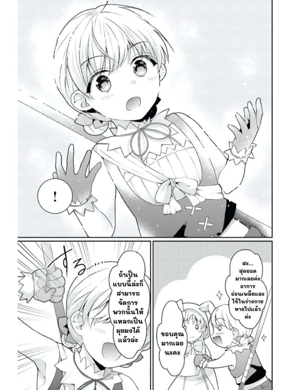 Manga-lc-com อ่านมังงะ อ่านการ์ตูน ออนไลน์ ฟรี Neta Chara Kari Play no Tsumori ga Isekai Shoukan ตอนที่ 1 2 3 4 5 6 7 8 9 10 11 12 13 14 ฟรี ไม่มีโฆษณา Manga-lc - อ่าน มังงะ อ่าน การ์ตูน ออนไลน์ อ่านมังงะ ฟรี