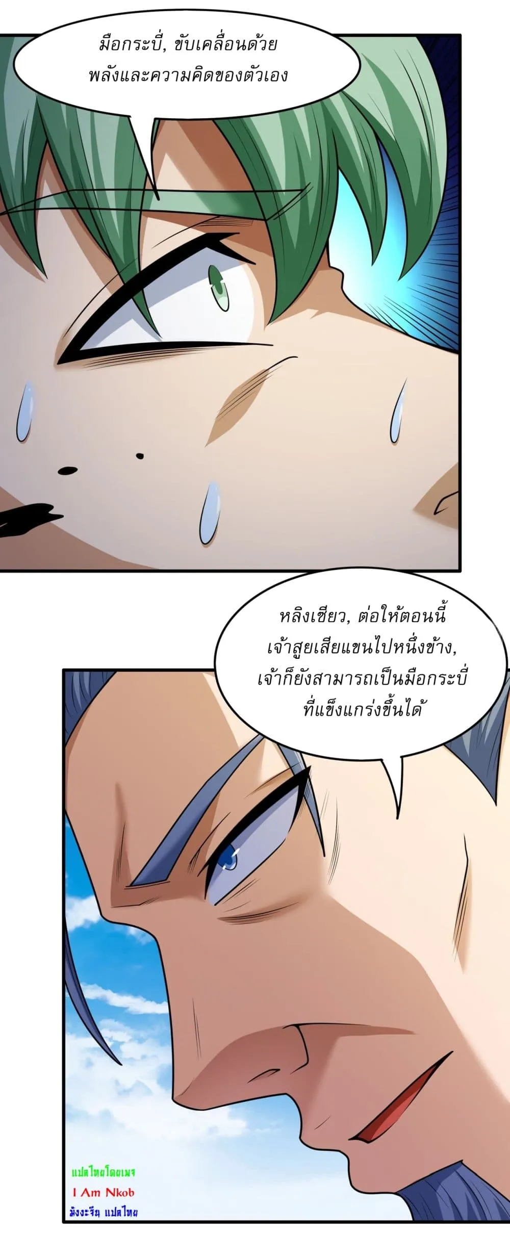 Manga-lc-com อ่านมังงะ อ่านการ์ตูน ออนไลน์ ฟรี God of Martial Arts ตอนที่ 1 2 3 4 5 6 7 8 9 10 11 12 13 14 ฟรี ไม่มีโฆษณา Manga-lc - อ่าน มังงะ อ่าน การ์ตูน ออนไลน์ อ่านมังงะ ฟรี