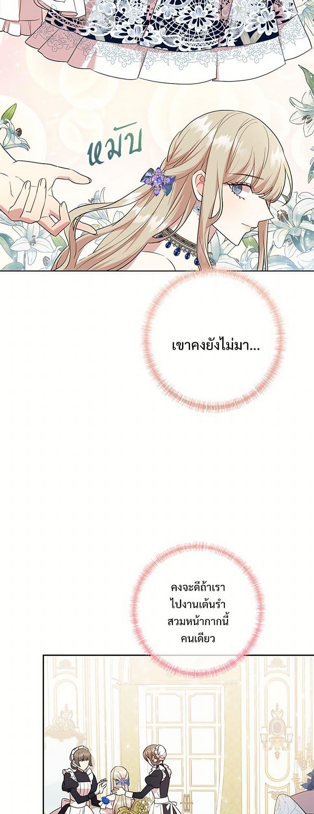 Manga-lc-com อ่านมังงะ อ่านการ์ตูน ออนไลน์ ฟรี Please Don’t Eat Me! ตอนที่ 1 2 3 4 5 6 7 8 9 10 11 12 13 14 ฟรี ไม่มีโฆษณา Manga-lc - อ่าน มังงะ อ่าน การ์ตูน ออนไลน์ อ่านมังงะ ฟรี