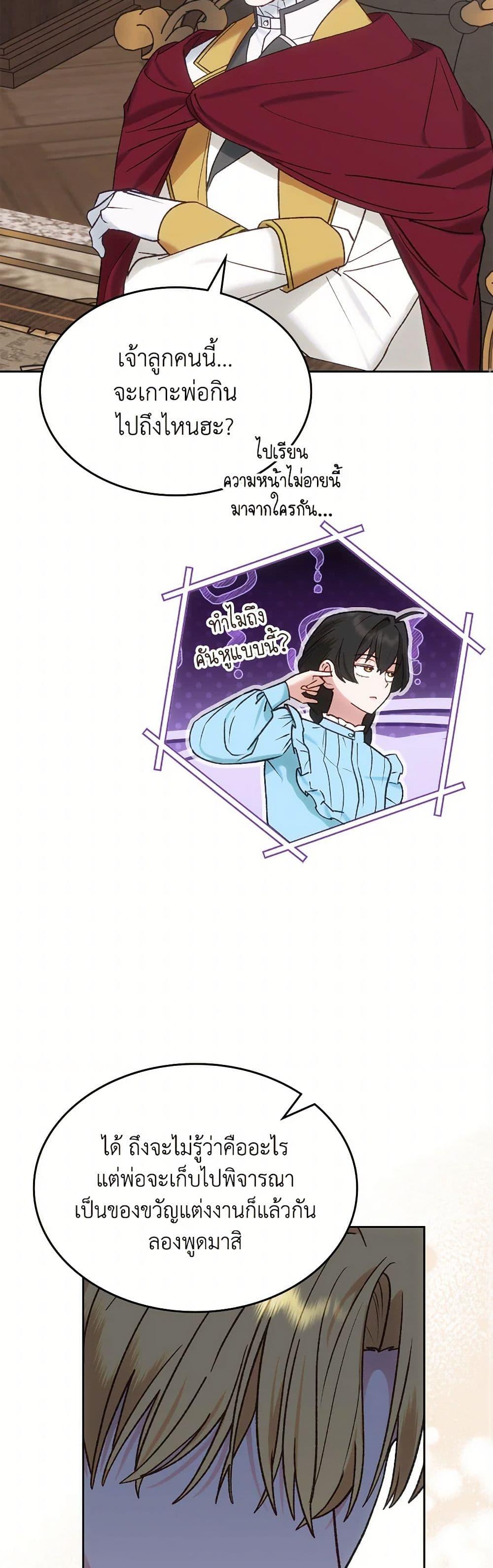 Manga-lc-com อ่านมังงะ อ่านการ์ตูน ออนไลน์ ฟรี The End of This Fairytale Is a Drama ตอนที่ 1 2 3 4 5 6 7 8 9 10 11 12 13 14 ฟรี ไม่มีโฆษณา Manga-lc - อ่าน มังงะ อ่าน การ์ตูน ออนไลน์ อ่านมังงะ ฟรี