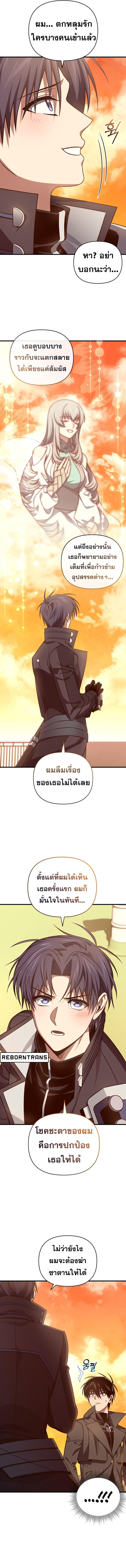 Doujin-Lc- อ่าน โดจิน มังฮวา เกาหลี ญี่ปุ่น จีน แปลไทย Player Who Returned 10,000 Years Later ตอนที่ 1 2 3 4 5 6 7 8 9 10 11 12 13 14 ฟรี ไม่มีโฆษณา อ่าน โดจิน Manhwa เกาหลี ญี่ปุ่น จีน เรามีครบ คัดมาให้เน้นๆ โดจิน 18+ รับประกันความฟินโดย  Doujin Lc