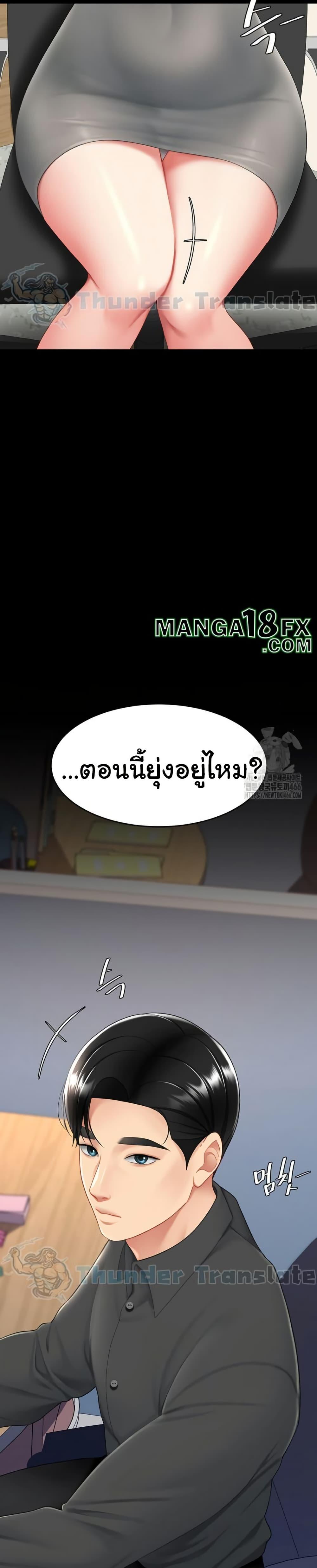 Doujin-Lc- อ่าน โดจิน มังฮวา เกาหลี ญี่ปุ่น จีน แปลไทย Go Ahead, Mom ตอนที่ 1 2 3 4 5 6 7 8 9 10 11 12 13 14 ฟรี ไม่มีโฆษณา อ่าน โดจิน Manhwa เกาหลี ญี่ปุ่น จีน เรามีครบ คัดมาให้เน้นๆ โดจิน 18+ รับประกันความฟินโดย  Doujin Lc