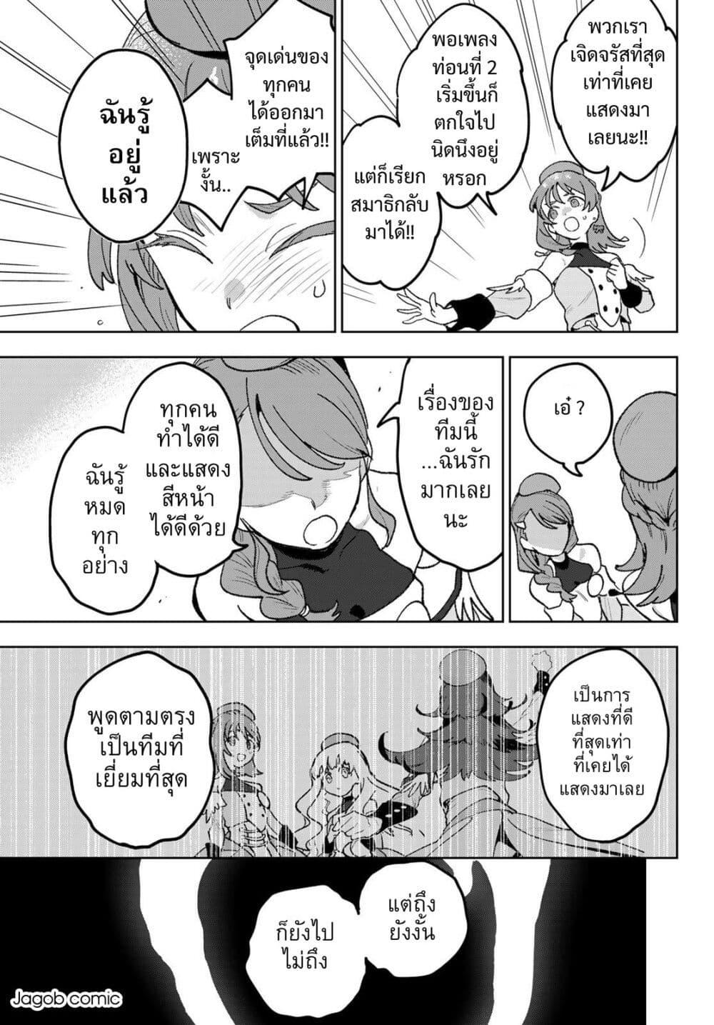 Manga-lc-com อ่านมังงะ อ่านการ์ตูน ออนไลน์ ฟรี Idolatry ตอนที่ 1 2 3 4 5 6 7 8 9 10 11 12 13 14 ฟรี ไม่มีโฆษณา Manga-lc - อ่าน มังงะ อ่าน การ์ตูน ออนไลน์ อ่านมังงะ ฟรี