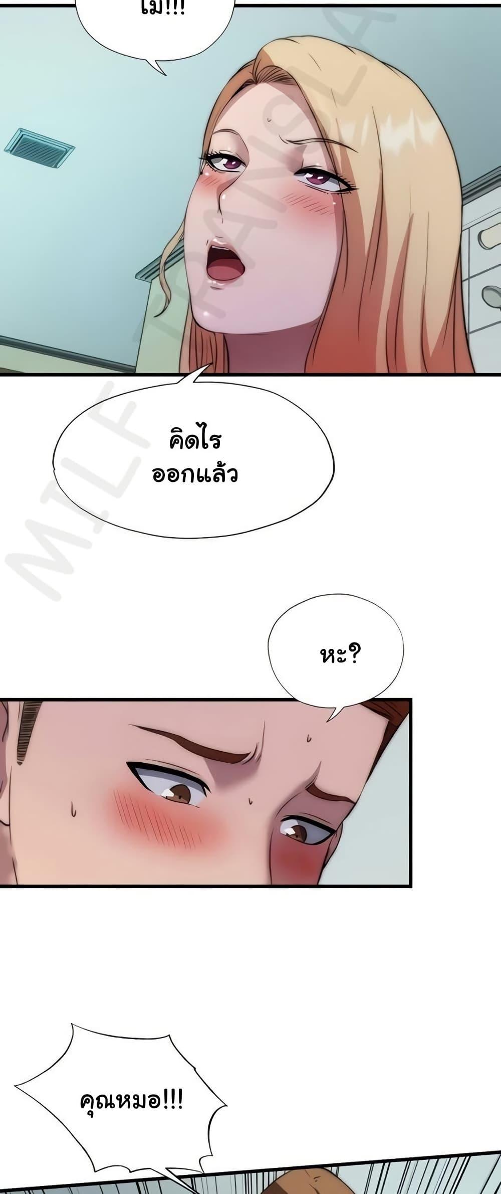 Doujin-Lc- อ่าน โดจิน มังฮวา เกาหลี ญี่ปุ่น จีน แปลไทย A Situation Full ตอนที่ 1 2 3 4 5 6 7 8 9 10 11 12 13 14 ฟรี ไม่มีโฆษณา อ่าน โดจิน Manhwa เกาหลี ญี่ปุ่น จีน เรามีครบ คัดมาให้เน้นๆ โดจิน 18+ รับประกันความฟินโดย  Doujin Lc