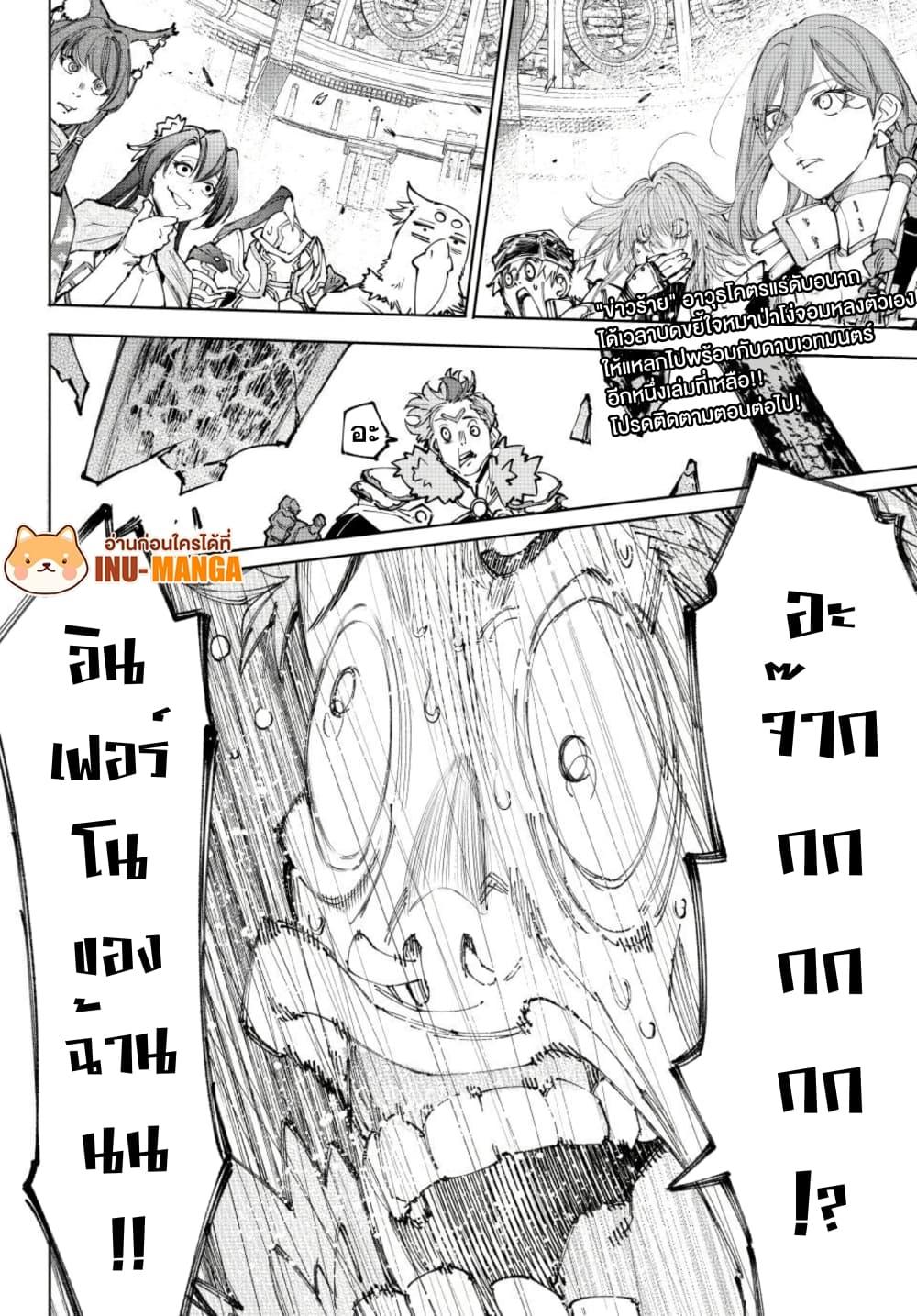 Manga-lc-com อ่านมังงะ อ่านการ์ตูน ออนไลน์ ฟรี Shangri-La Frontier ตอนที่ 1 2 3 4 5 6 7 8 9 10 11 12 13 14 ฟรี ไม่มีโฆษณา Manga-lc - อ่าน มังงะ อ่าน การ์ตูน ออนไลน์ อ่านมังงะ ฟรี