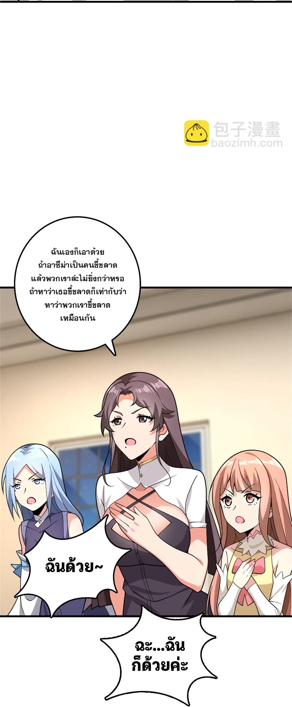Manga-lc-com อ่านมังงะ อ่านการ์ตูน ออนไลน์ ฟรี Release That Witch ตอนที่ 1 2 3 4 5 6 7 8 9 10 11 12 13 14 ฟรี ไม่มีโฆษณา Manga-lc - อ่าน มังงะ อ่าน การ์ตูน ออนไลน์ อ่านมังงะ ฟรี
