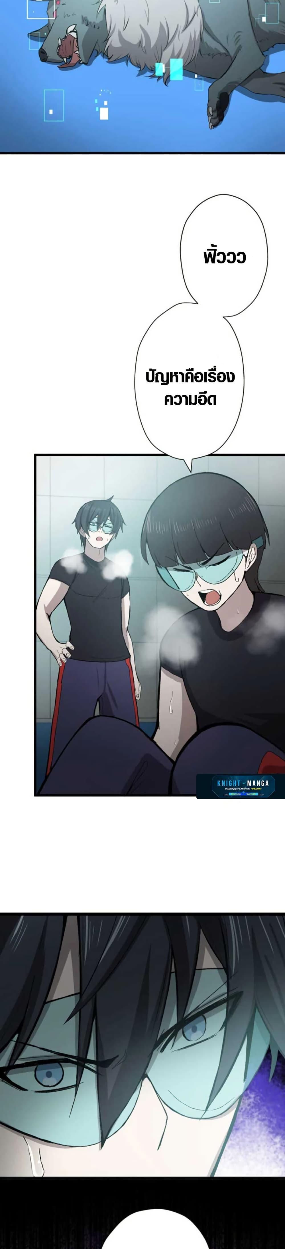 Manga-lc-com อ่านมังงะ อ่านการ์ตูน ออนไลน์ ฟรี The Strongest Hero with Negative Destructive Power ตอนที่ 1 2 3 4 5 6 7 8 9 10 11 12 13 14 ฟรี ไม่มีโฆษณา Manga-lc - อ่าน มังงะ อ่าน การ์ตูน ออนไลน์ อ่านมังงะ ฟรี