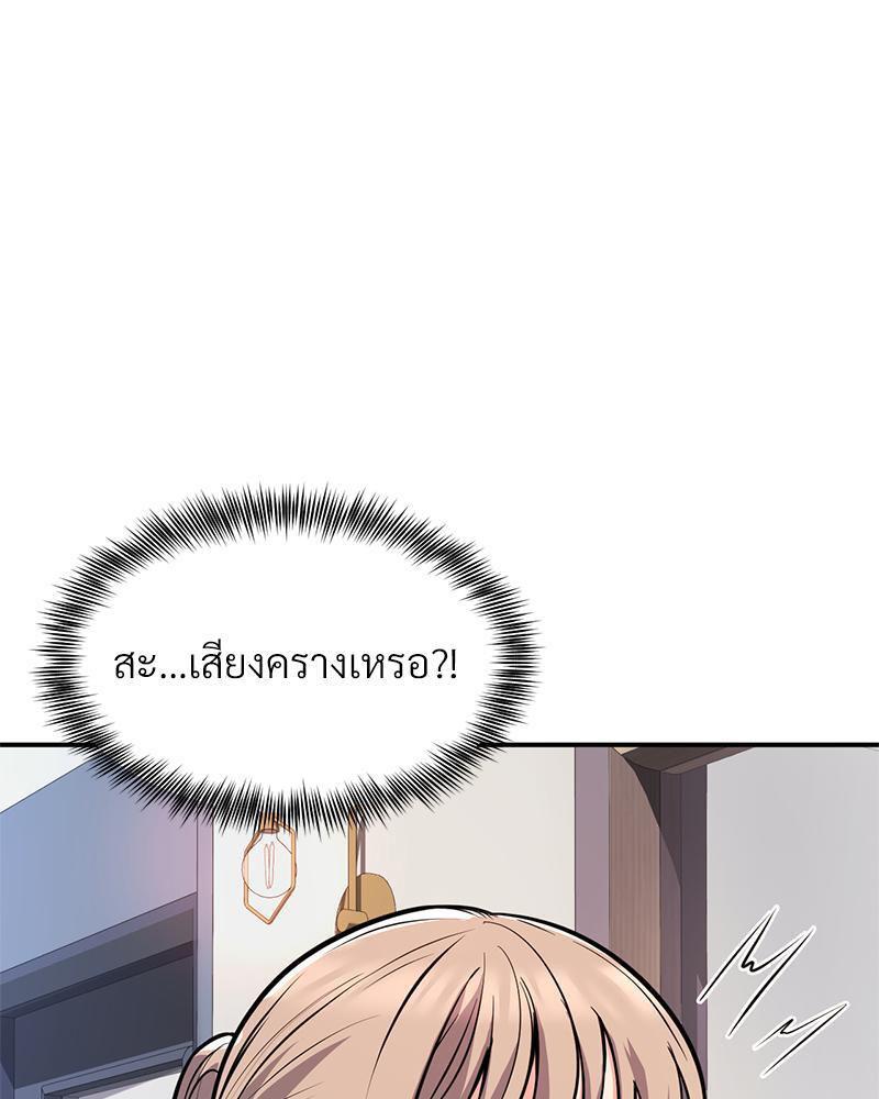 Doujin-Lc- อ่าน โดจิน มังฮวา เกาหลี ญี่ปุ่น จีน แปลไทย My Pillow Business Begins ตอนที่ 1 2 3 4 5 6 7 8 9 10 11 12 13 14 ฟรี ไม่มีโฆษณา อ่าน โดจิน Manhwa เกาหลี ญี่ปุ่น จีน เรามีครบ คัดมาให้เน้นๆ โดจิน 18+ รับประกันความฟินโดย  Doujin Lc