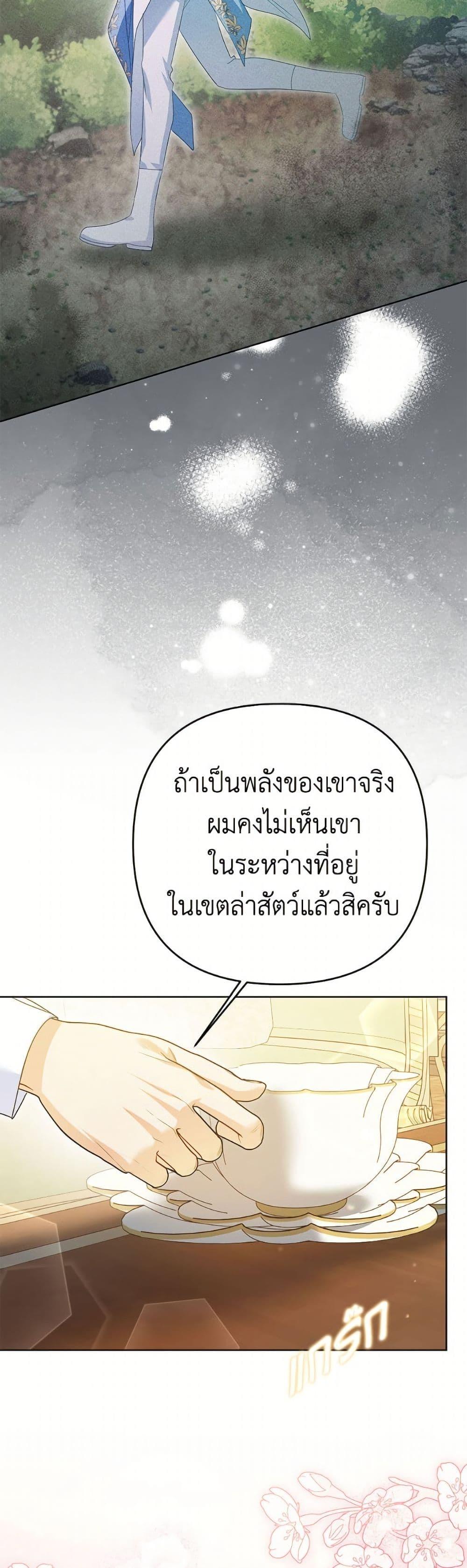 Manga-lc-com อ่านมังงะ อ่านการ์ตูน ออนไลน์ ฟรี I Thought You Were a Time-Limited Husband ตอนที่ 1 2 3 4 5 6 7 8 9 10 11 12 13 14 ฟรี ไม่มีโฆษณา Manga-lc - อ่าน มังงะ อ่าน การ์ตูน ออนไลน์ อ่านมังงะ ฟรี