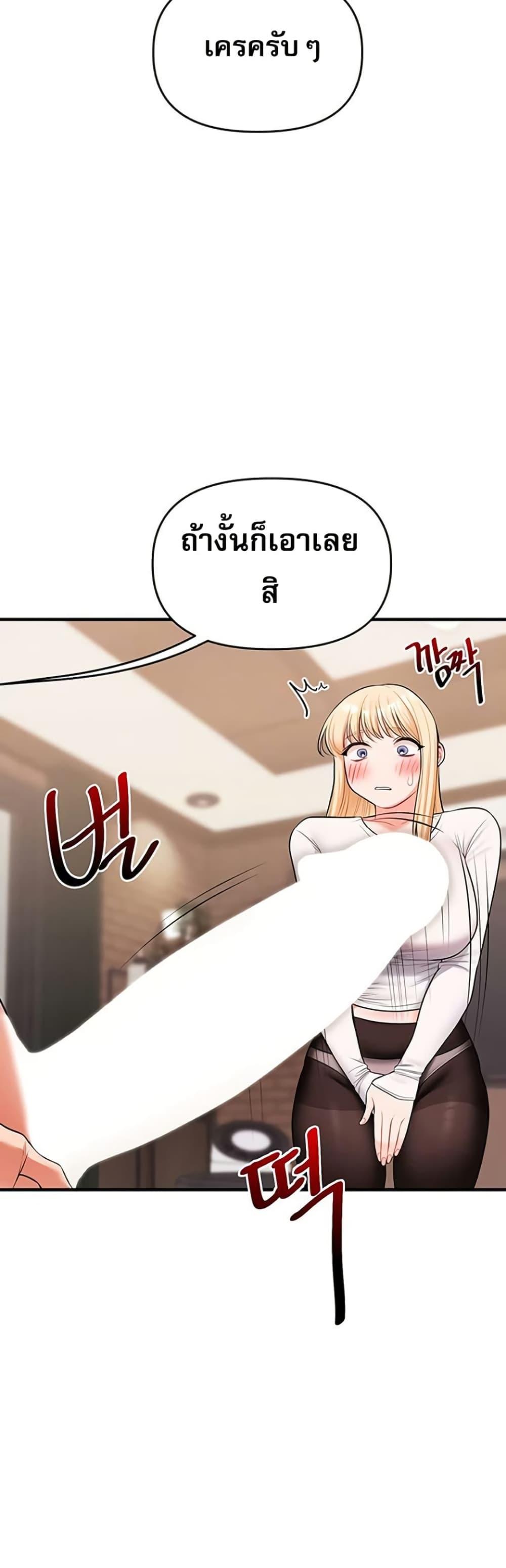 Doujin-Lc- อ่าน โดจิน มังฮวา เกาหลี ญี่ปุ่น จีน แปลไทย Relationship Reversal ตอนที่ 1 2 3 4 5 6 7 8 9 10 11 12 13 14 ฟรี ไม่มีโฆษณา อ่าน โดจิน Manhwa เกาหลี ญี่ปุ่น จีน เรามีครบ คัดมาให้เน้นๆ โดจิน 18+ รับประกันความฟินโดย  Doujin Lc