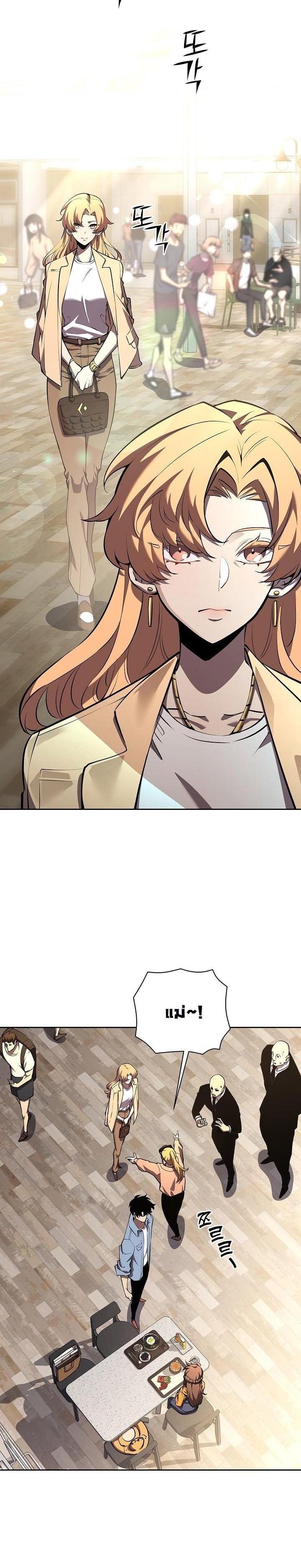 Manga-lc-com อ่านมังงะ อ่านการ์ตูน ออนไลน์ ฟรี The Sword God From a Ruined World ตอนที่ 1 2 3 4 5 6 7 8 9 10 11 12 13 14 ฟรี ไม่มีโฆษณา Manga-lc - อ่าน มังงะ อ่าน การ์ตูน ออนไลน์ อ่านมังงะ ฟรี