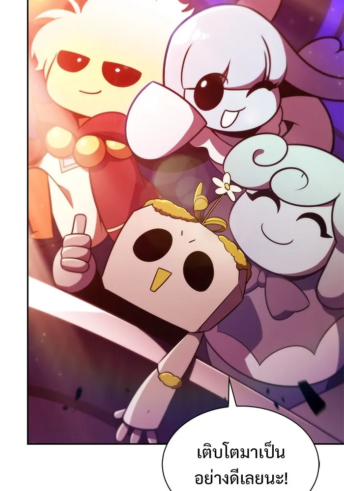 ผู้เล่นหน้าใหม่เลเวลแมกซ์ ตอนที่ 192 การต่อสู้ของคนตาย (2) รูปที่ 76