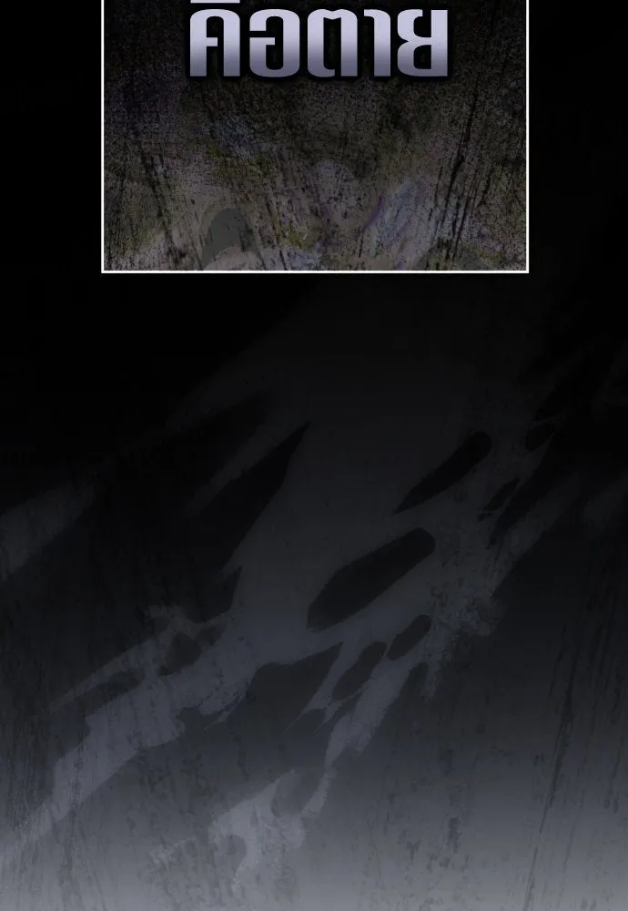 ชิงชีวิตพลิกลิขิตชะตา ตอนที่ 224. แค่บอกว่าจะฆ่าสุนัขตัวหนึ่ง( รูปที่ 20