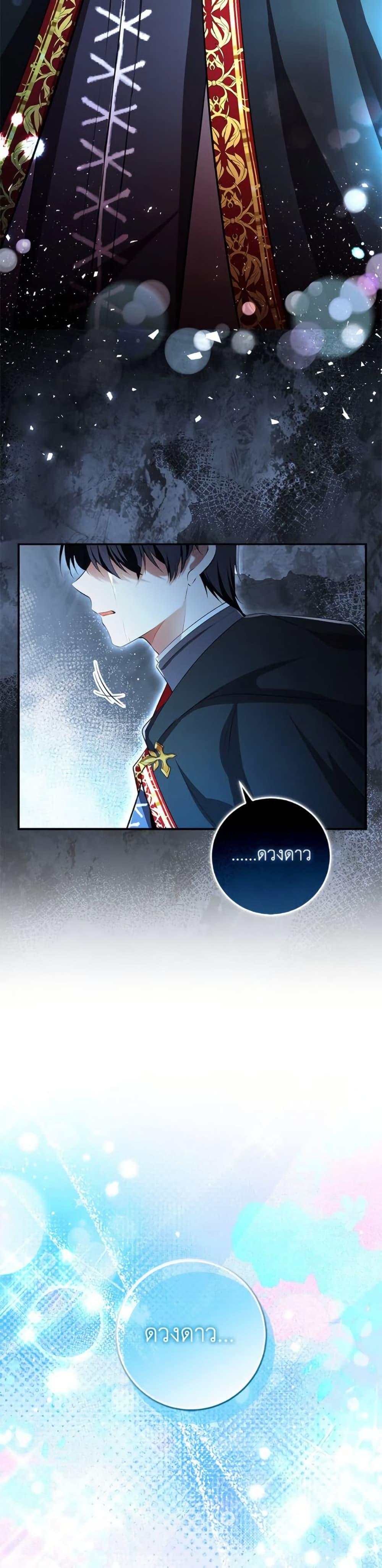 Manga-lc-com อ่านมังงะ อ่านการ์ตูน ออนไลน์ ฟรี Baby Squirrel Is Good at Everything ตอนที่ 1 2 3 4 5 6 7 8 9 10 11 12 13 14 ฟรี ไม่มีโฆษณา Manga-lc - อ่าน มังงะ อ่าน การ์ตูน ออนไลน์ อ่านมังงะ ฟรี