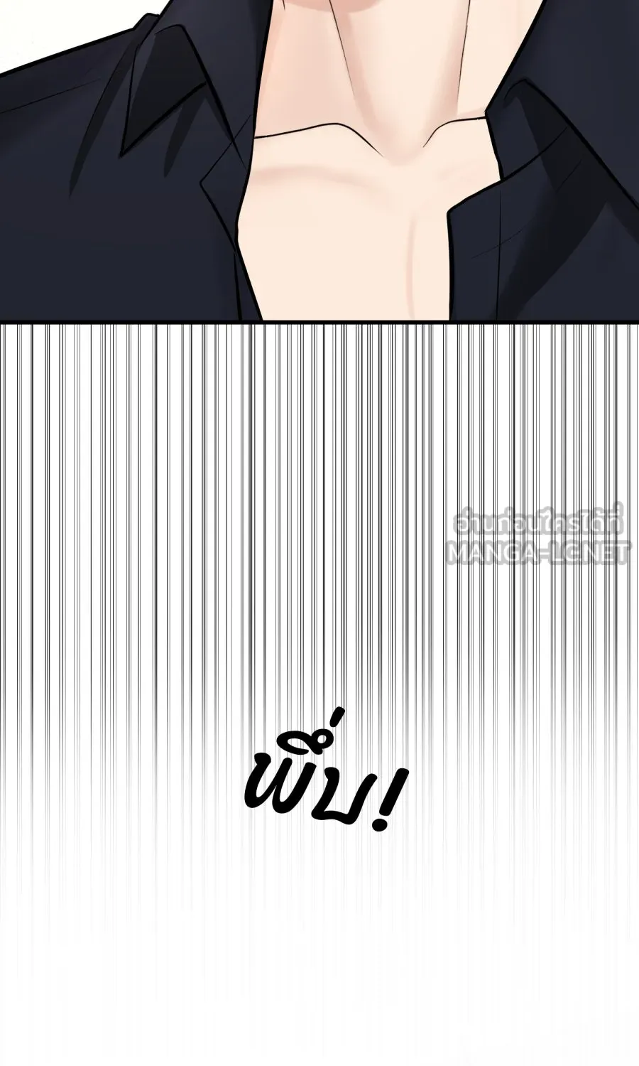 ตื่นมาอีกทีก็เป็นนายเอกไปซะแล้ว ตอนที่ 47 รูปถ่าย รูปที่ 12