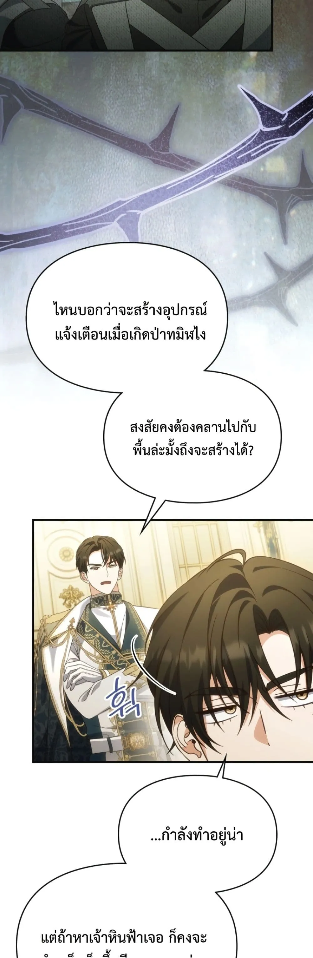 Manga-lc-com อ่านมังงะ อ่านการ์ตูน ออนไลน์ ฟรี Time Healer Ceres ตอนที่ 1 2 3 4 5 6 7 8 9 10 11 12 13 14 ฟรี ไม่มีโฆษณา Manga-lc - อ่าน มังงะ อ่าน การ์ตูน ออนไลน์ อ่านมังงะ ฟรี