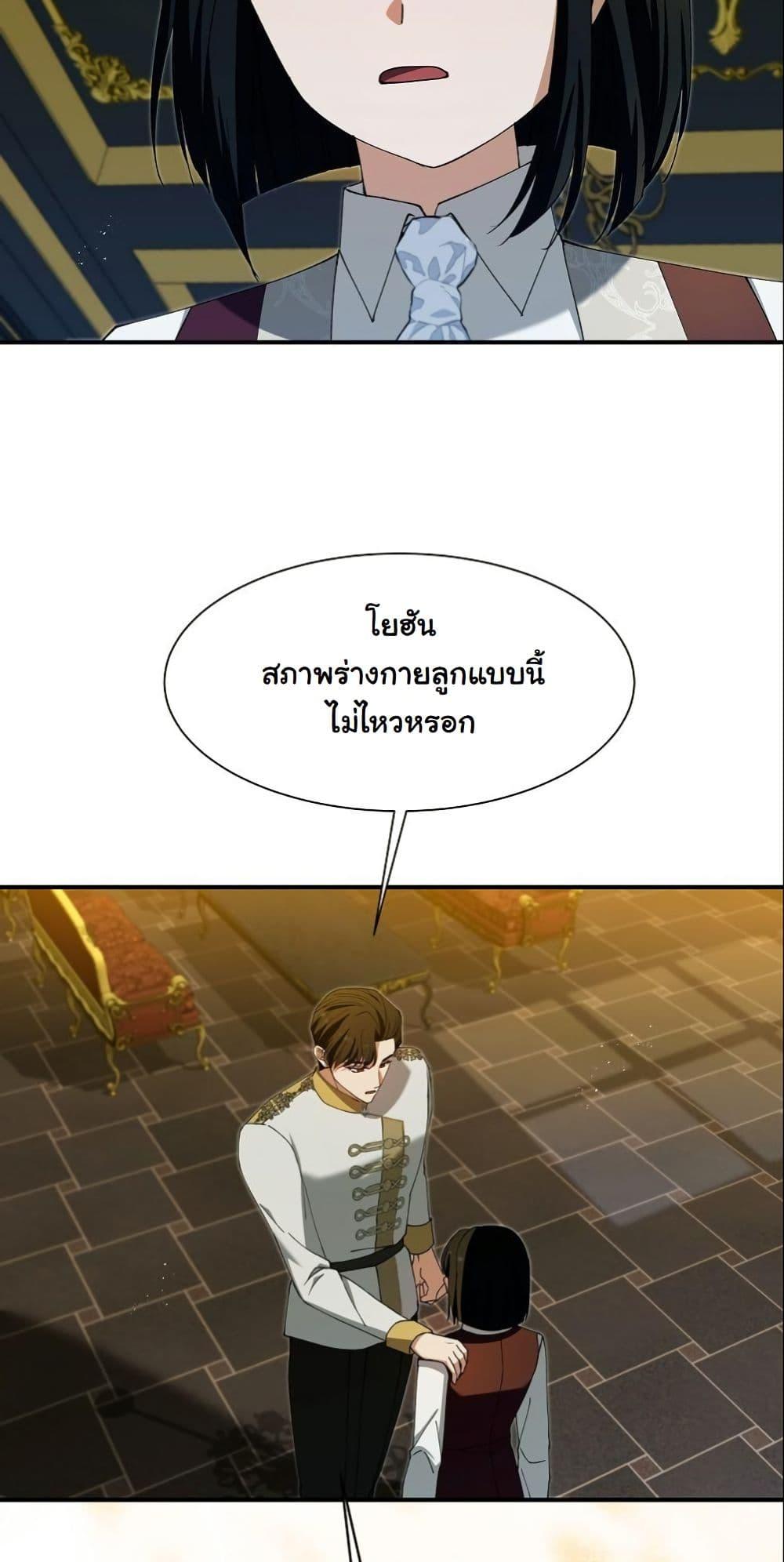 Manga-lc-com อ่านมังงะ อ่านการ์ตูน ออนไลน์ ฟรี Princess of the Demon King ตอนที่ 1 2 3 4 5 6 7 8 9 10 11 12 13 14 ฟรี ไม่มีโฆษณา Manga-lc - อ่าน มังงะ อ่าน การ์ตูน ออนไลน์ อ่านมังงะ ฟรี