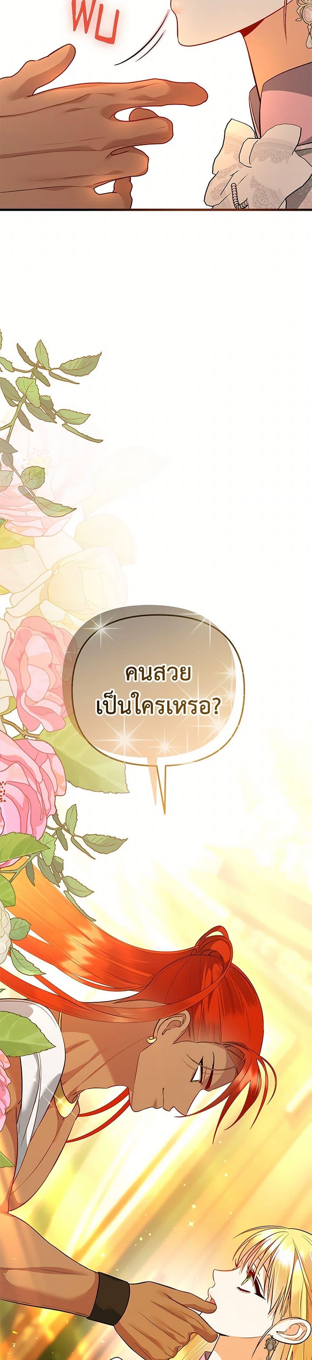 Manga-lc-com อ่านมังงะ อ่านการ์ตูน ออนไลน์ ฟรี I Created a Harem by Accident! ตอนที่ 1 2 3 4 5 6 7 8 9 10 11 12 13 14 ฟรี ไม่มีโฆษณา Manga-lc - อ่าน มังงะ อ่าน การ์ตูน ออนไลน์ อ่านมังงะ ฟรี