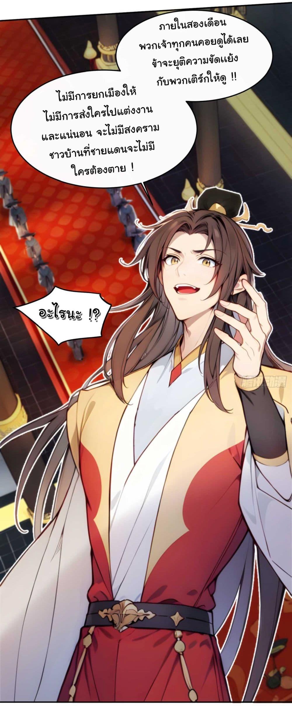 Manga-lc-com อ่านมังงะ อ่านการ์ตูน ออนไลน์ ฟรี Return to the Ancient Times as an Emperor ตอนที่ 1 2 3 4 5 6 7 8 9 10 11 12 13 14 ฟรี ไม่มีโฆษณา Manga-lc - อ่าน มังงะ อ่าน การ์ตูน ออนไลน์ อ่านมังงะ ฟรี