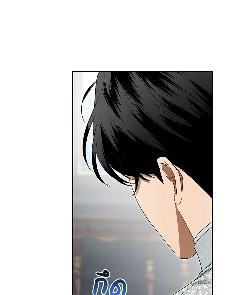 ดัชเชสเชลย ตอนที่ 47 รูปที่ 98