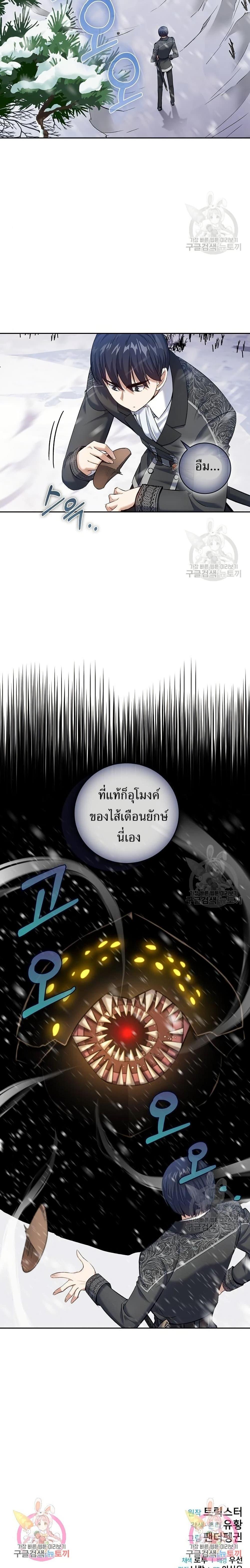 Manga-lc-com อ่านมังงะ อ่านการ์ตูน ออนไลน์ ฟรี Skill Emperor, Combat King ตอนที่ 1 2 3 4 5 6 7 8 9 10 11 12 13 14 ฟรี ไม่มีโฆษณา Manga-lc - อ่าน มังงะ อ่าน การ์ตูน ออนไลน์ อ่านมังงะ ฟรี