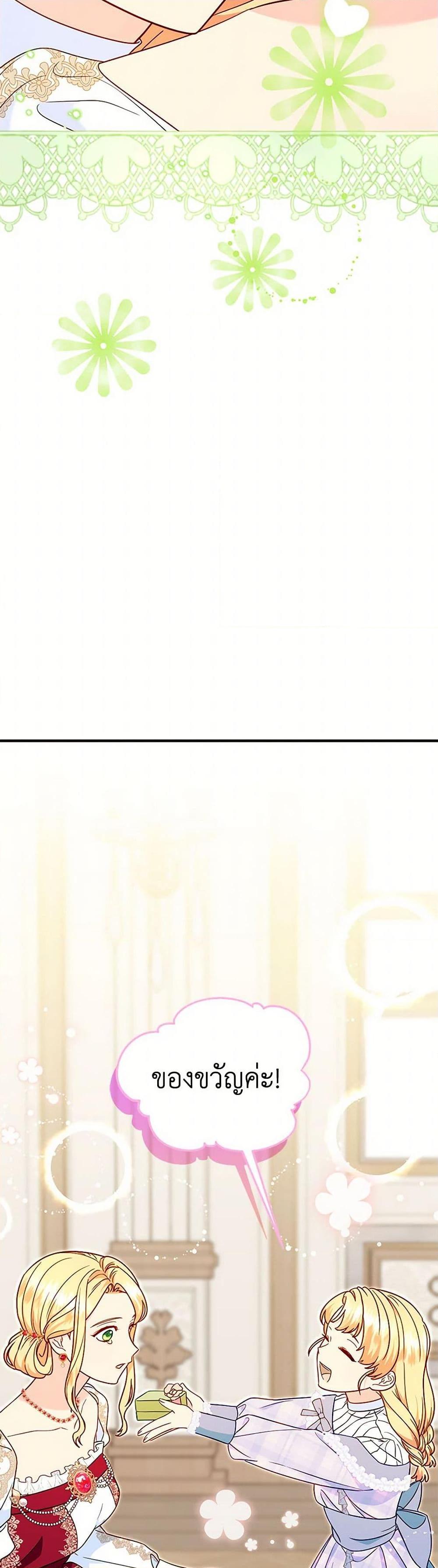 Manga-lc-com อ่านมังงะ อ่านการ์ตูน ออนไลน์ ฟรี I Stole the Child of My War-Mad Husband ตอนที่ 1 2 3 4 5 6 7 8 9 10 11 12 13 14 ฟรี ไม่มีโฆษณา Manga-lc - อ่าน มังงะ อ่าน การ์ตูน ออนไลน์ อ่านมังงะ ฟรี