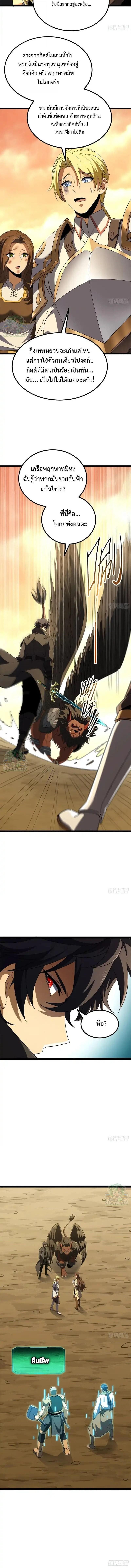 Manga-lc-com อ่านมังงะ อ่านการ์ตูน ออนไลน์ ฟรี Lord of Summons! Sudden Mutation ตอนที่ 1 2 3 4 5 6 7 8 9 10 11 12 13 14 ฟรี ไม่มีโฆษณา Manga-lc - อ่าน มังงะ อ่าน การ์ตูน ออนไลน์ อ่านมังงะ ฟรี