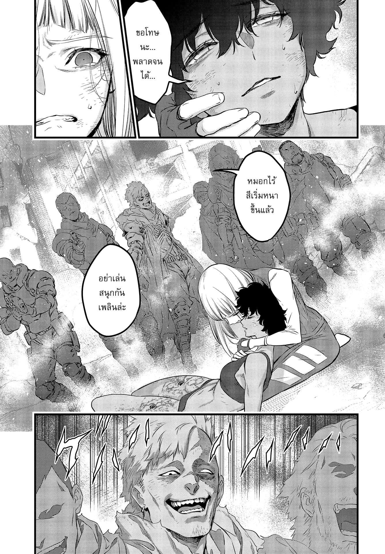 Manga-lc-com อ่านมังงะ อ่านการ์ตูน ออนไลน์ ฟรี Rebuild World ตอนที่ 1 2 3 4 5 6 7 8 9 10 11 12 13 14 ฟรี ไม่มีโฆษณา Manga-lc - อ่าน มังงะ อ่าน การ์ตูน ออนไลน์ อ่านมังงะ ฟรี