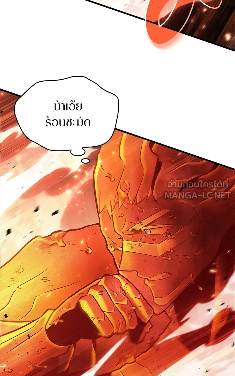 Omniscient Reader อ่านชะตาวันสิ้นโลก ตอนที่ 27 สิ่งที่ไม่สามารถอ่านได้ (3) รูปที่ 54