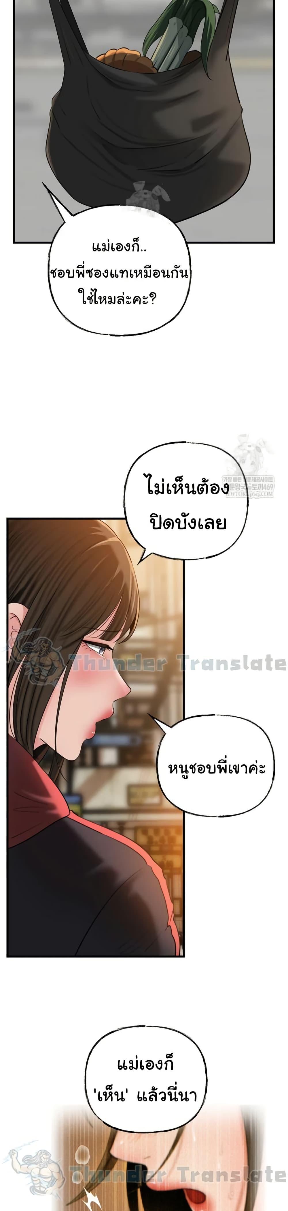 Doujin-Lc- อ่าน โดจิน มังฮวา เกาหลี ญี่ปุ่น จีน แปลไทย Not the Daughter ตอนที่ 1 2 3 4 5 6 7 8 9 10 11 12 13 14 ฟรี ไม่มีโฆษณา อ่าน โดจิน Manhwa เกาหลี ญี่ปุ่น จีน เรามีครบ คัดมาให้เน้นๆ โดจิน 18+ รับประกันความฟินโดย  Doujin Lc