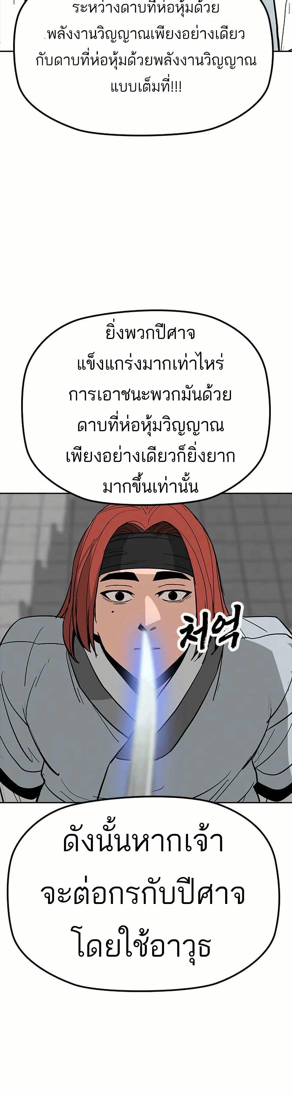 Manga-lc-com อ่านมังงะ อ่านการ์ตูน ออนไลน์ ฟรี Grim Reaper Master of the Underworld ตอนที่ 1 2 3 4 5 6 7 8 9 10 11 12 13 14 ฟรี ไม่มีโฆษณา Manga-lc - อ่าน มังงะ อ่าน การ์ตูน ออนไลน์ อ่านมังงะ ฟรี