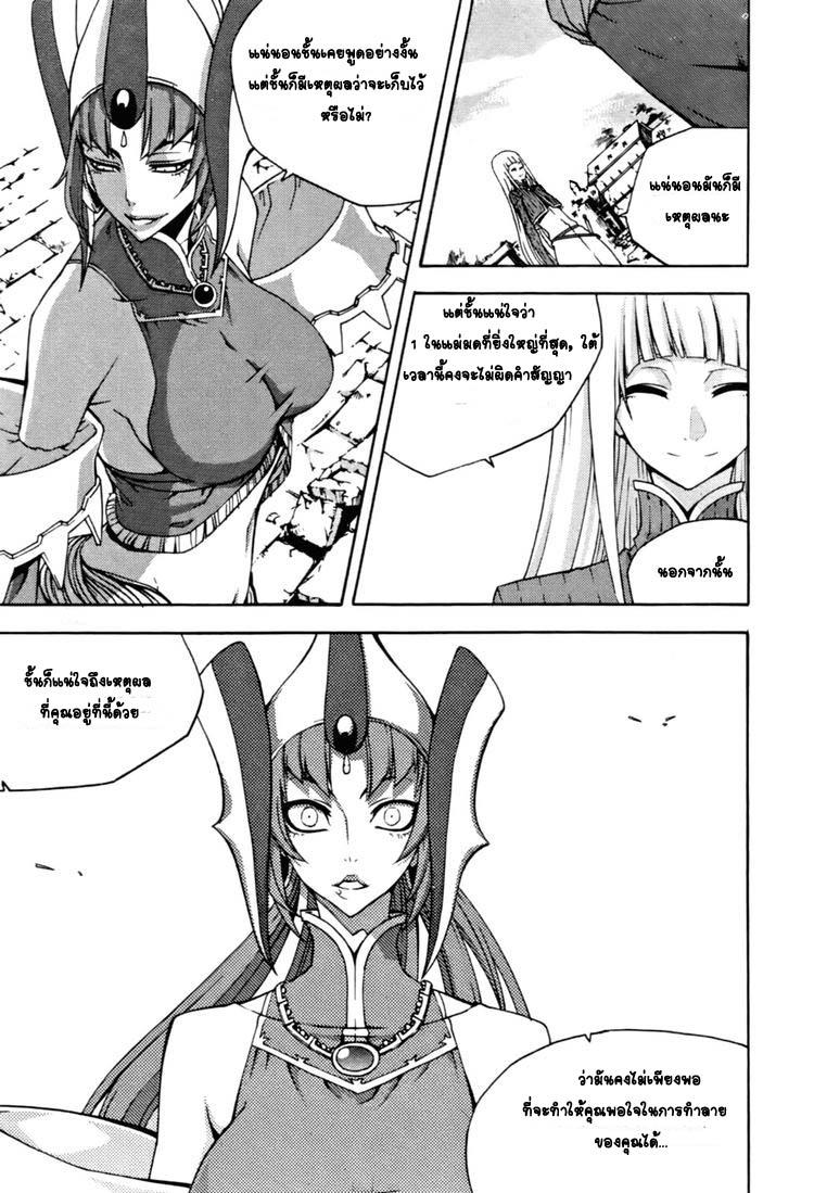 Manga-lc-com อ่านมังงะ อ่านการ์ตูน ออนไลน์ ฟรี WITCH HUNTER ตอนที่ 1 2 3 4 5 6 7 8 9 10 11 12 13 14 ฟรี ไม่มีโฆษณา Manga-lc - อ่าน มังงะ อ่าน การ์ตูน ออนไลน์ อ่านมังงะ ฟรี