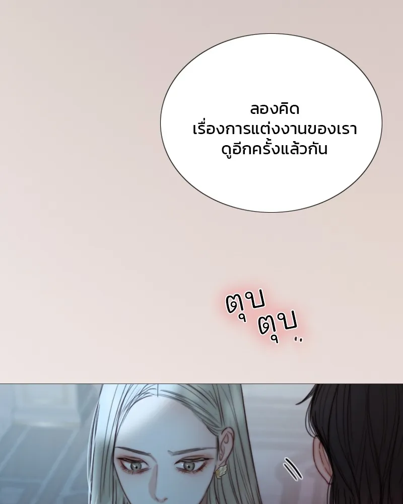 เซเรน่า ตอนที่ 90 รูปที่ 151