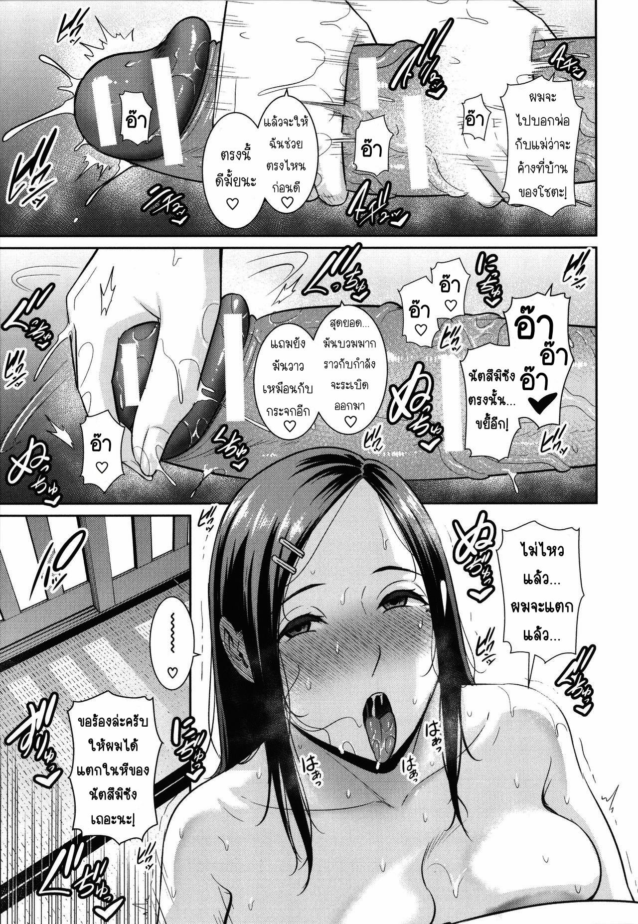 Doujin-Lc- อ่าน โดจิน มังฮวา เกาหลี ญี่ปุ่น จีน แปลไทย แม่เพื่อนเลื่อนเป็นแฟน ตอนที่ 1 2 3 4 5 6 7 8 9 10 11 12 13 14 ฟรี ไม่มีโฆษณา อ่าน โดจิน Manhwa เกาหลี ญี่ปุ่น จีน เรามีครบ คัดมาให้เน้นๆ โดจิน 18+ รับประกันความฟินโดย  Doujin Lc