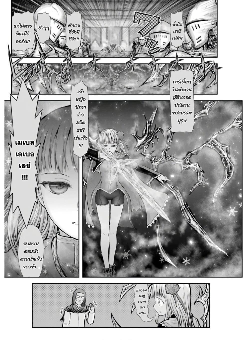 Manga-lc-com อ่านมังงะ อ่านการ์ตูน ออนไลน์ ฟรี Isekai Ojisan ตอนที่ 1 2 3 4 5 6 7 8 9 10 11 12 13 14 ฟรี ไม่มีโฆษณา Manga-lc - อ่าน มังงะ อ่าน การ์ตูน ออนไลน์ อ่านมังงะ ฟรี