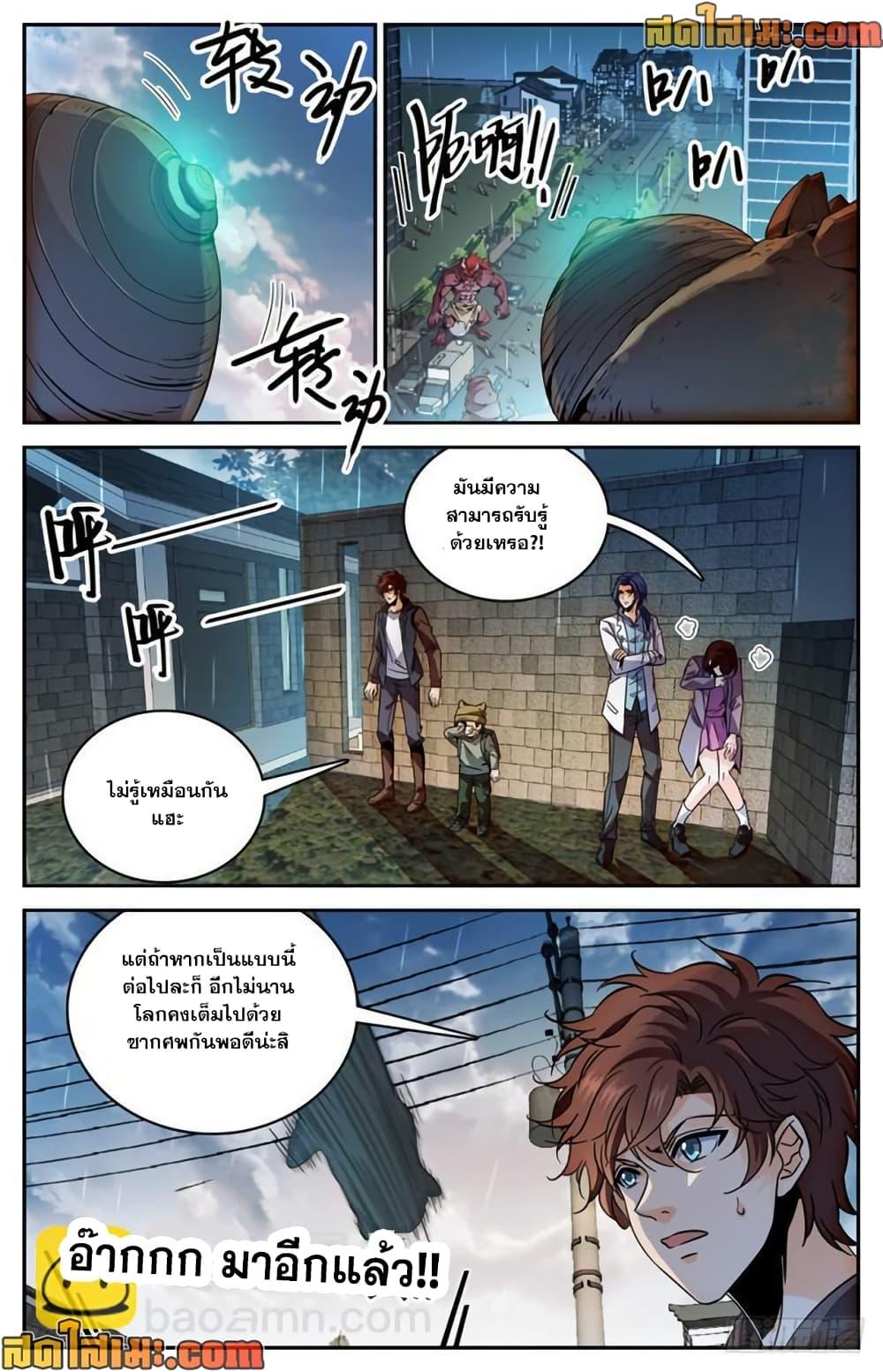 Manga-lc-com อ่านมังงะ อ่านการ์ตูน ออนไลน์ ฟรี Versatile Mage จอมเวทย์เต็มพิกัด ตอนที่ 1 2 3 4 5 6 7 8 9 10 11 12 13 14 ฟรี ไม่มีโฆษณา Manga-lc - อ่าน มังงะ อ่าน การ์ตูน ออนไลน์ อ่านมังงะ ฟรี