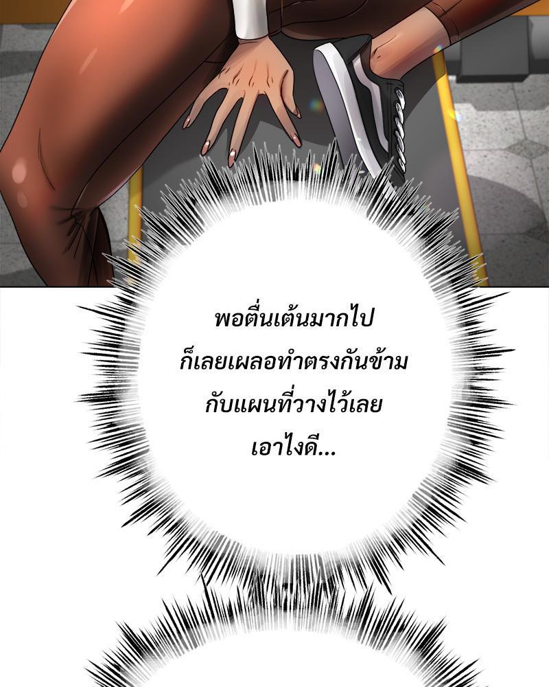 Doujin-Lc- อ่าน โดจิน มังฮวา เกาหลี ญี่ปุ่น จีน แปลไทย Do You Like to Exerc ตอนที่ 1 2 3 4 5 6 7 8 9 10 11 12 13 14 ฟรี ไม่มีโฆษณา อ่าน โดจิน Manhwa เกาหลี ญี่ปุ่น จีน เรามีครบ คัดมาให้เน้นๆ โดจิน 18+ รับประกันความฟินโดย  Doujin Lc