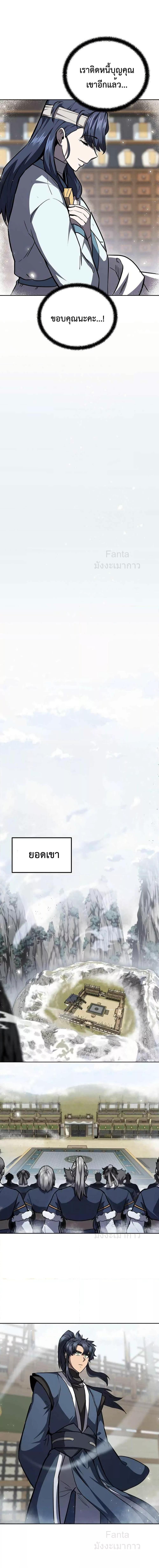 Manga-lc-com อ่านมังงะ อ่านการ์ตูน ออนไลน์ ฟรี MillenniumSpin ตอนที่ 1 2 3 4 5 6 7 8 9 10 11 12 13 14 ฟรี ไม่มีโฆษณา Manga-lc - อ่าน มังงะ อ่าน การ์ตูน ออนไลน์ อ่านมังงะ ฟรี