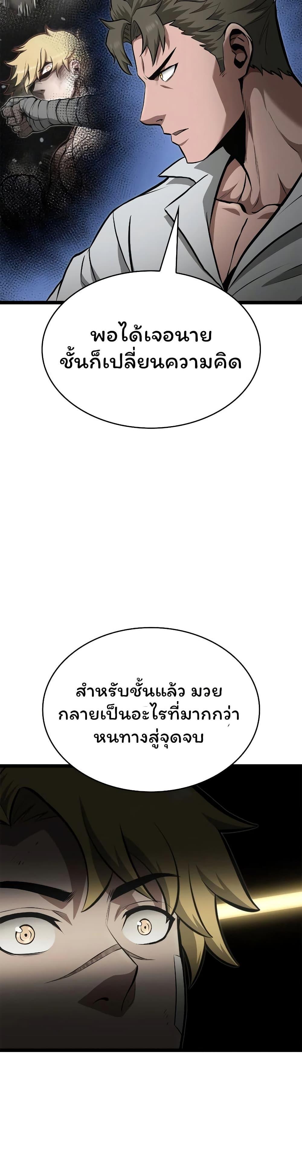 Manga-lc-com อ่านมังงะ อ่านการ์ตูน ออนไลน์ ฟรี Boxer Kali ตอนที่ 1 2 3 4 5 6 7 8 9 10 11 12 13 14 ฟรี ไม่มีโฆษณา Manga-lc - อ่าน มังงะ อ่าน การ์ตูน ออนไลน์ อ่านมังงะ ฟรี