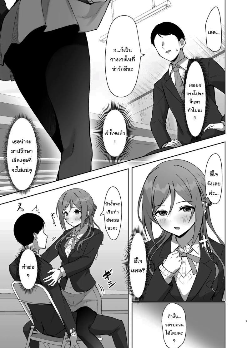 Doujin-Lc- อ่าน โดจิน มังฮวา เกาหลี ญี่ปุ่น จีน แปลไทย เรื่องเข้าใจผิดเล็กน้อย [Toyasuaina (Toyasu Aina)] Mistake Onee-chan - Mistake my sister (Gakuen IDOLM@STER) ตอนที่ 1 2 3 4 5 6 7 8 9 10 11 12 13 14 ฟรี ไม่มีโฆษณา อ่าน โดจิน Manhwa เกาหลี ญี่ปุ่น จีน เรามีครบ คัดมาให้เน้นๆ โดจิน 18+ รับประกันความฟินโดย  Doujin Lc